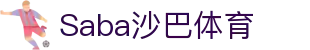Saba沙巴体育 - (中国)定西Saba沙巴体育工程机械公司欢迎您
